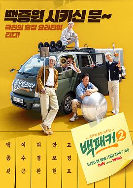 国产熟妇搡bbbb搡bbbb-92国产精品午夜福利免费-久久综合色鬼综合色